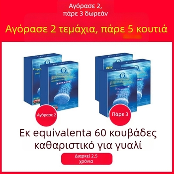 Δισκία αφρώδους υγρού καθαρισμού παρμπρίζ αυτοκινήτου, συμπυκνωμένος απομακρυντής λαδιού φιλμ, κατάλληλο για όλες τις εποχές, 10 τεμάχια, μοντέλο Yj-a2803-bhj-13t