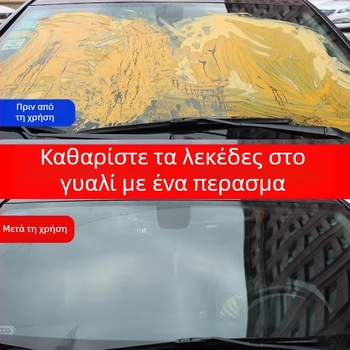 Δισκία αφρώδους υγρού καθαρισμού παρμπρίζ αυτοκινήτου, συμπυκνωμένος απομακρυντής λαδιού φιλμ, κατάλληλο για όλες τις εποχές, 10 τεμάχια, μοντέλο Yj-a2803-bhj-13t