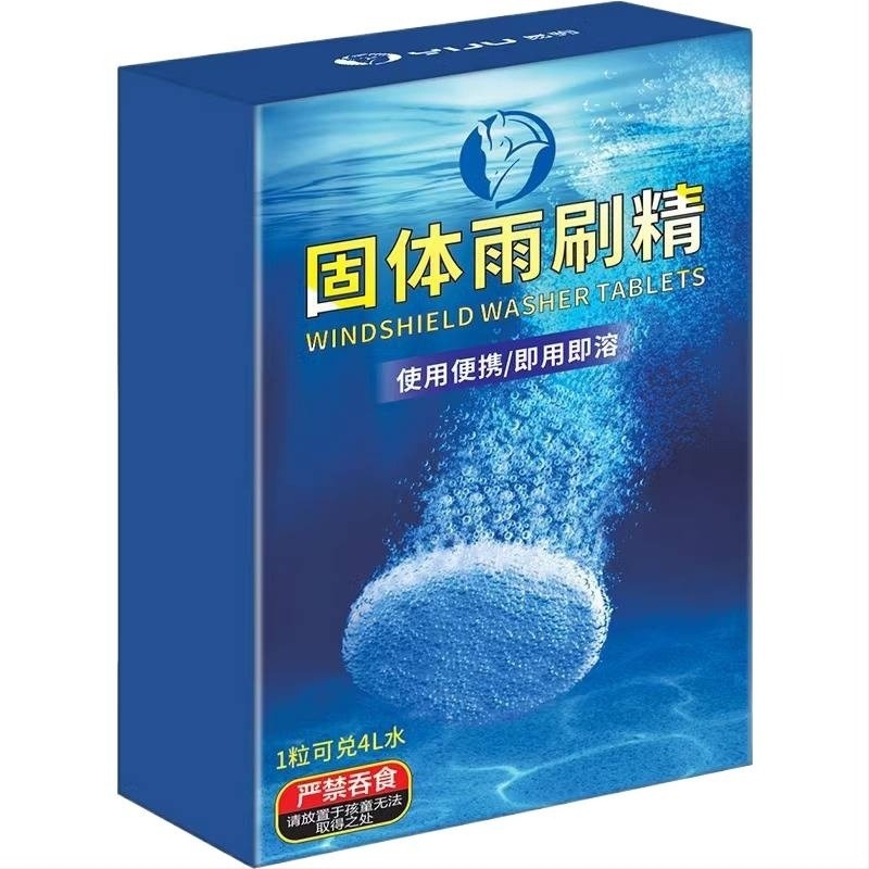 Δισκία αφρώδους υγρού καθαρισμού παρμπρίζ αυτοκινήτου, συμπυκνωμένος απομακρυντής λαδιού φιλμ, κατάλληλο για όλες τις εποχές, 10 τεμάχια, μοντέλο Yj-a2803-bhj-13t