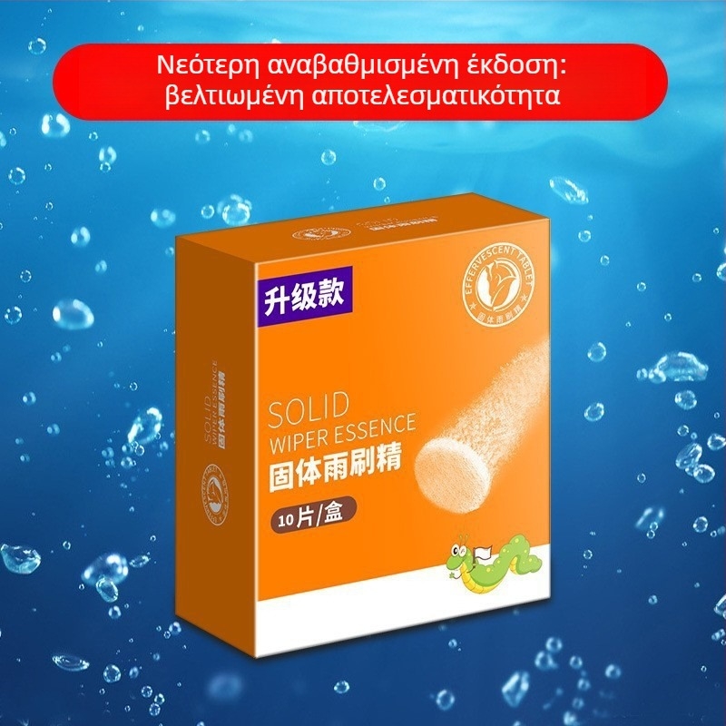 Δισκία αφρώδους υγρού καθαρισμού παρμπρίζ αυτοκινήτου, συμπυκνωμένος απομακρυντής λαδιού φιλμ, κατάλληλο για όλες τις εποχές, 10 τεμάχια, μοντέλο Yj-a2803-bhj-13t