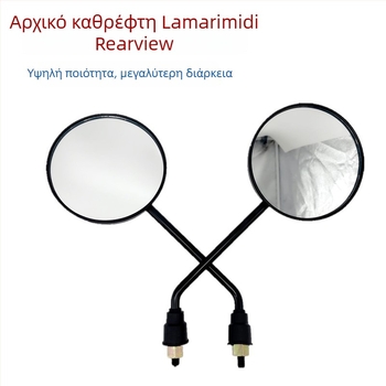Πρωτότυπος καθρέφτης οπισθοπορείας για ηλεκτρικό όχημα, 8 mm διπλής σπείρωσης, αναστρέψιμος καθρέφτης, κωδικός προϊόντος Jcbcm7