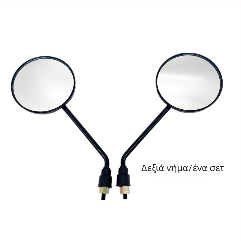 Πρωτότυπος καθρέφτης οπισθοπορείας για ηλεκτρικό όχημα, 8 mm διπλής σπείρωσης, αναστρέψιμος καθρέφτης, κωδικός προϊόντος Jcbcm7
