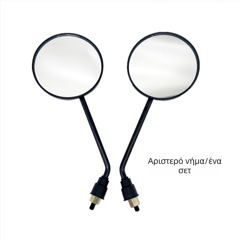 Πρωτότυπος καθρέφτης οπισθοπορείας για ηλεκτρικό όχημα, 8 mm διπλής σπείρωσης, αναστρέψιμος καθρέφτης, κωδικός προϊόντος Jcbcm7