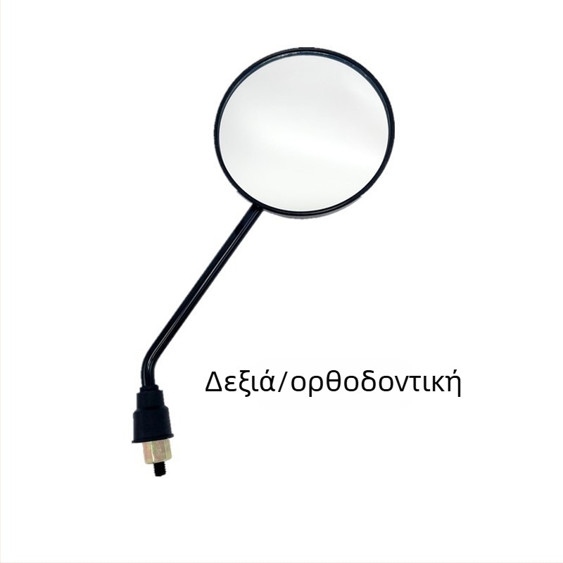 Πρωτότυπος καθρέφτης οπισθοπορείας για ηλεκτρικό όχημα, 8 mm διπλής σπείρωσης, αναστρέψιμος καθρέφτης, κωδικός προϊόντος Jcbcm7