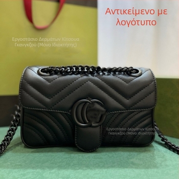 Γυναικεία δερμάτινη τσάντα ώμου με αλυσίδα Marmont, οριζόντιο τετράγωνο σχήμα, κλείσιμο με καπάκι, εσωτερική θήκη για κινητό