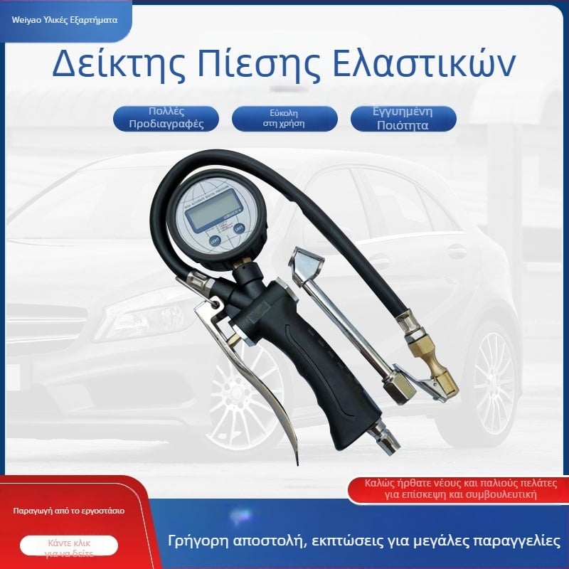 Ψηφιακός μετρητής πίεσης ελαστικών με αντλία — υψηλής ακρίβειας μεταλλικός μετρητής, 0–16 bar
