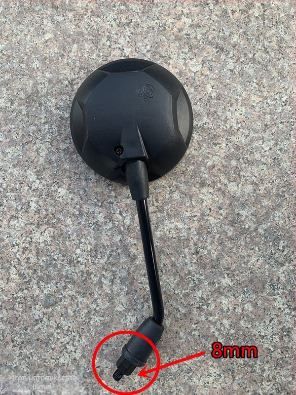 Οπίσθιος καθρέφτης για ηλεκτρικό σκούτερ N1M1U1, στρογγυλός, καθολικός