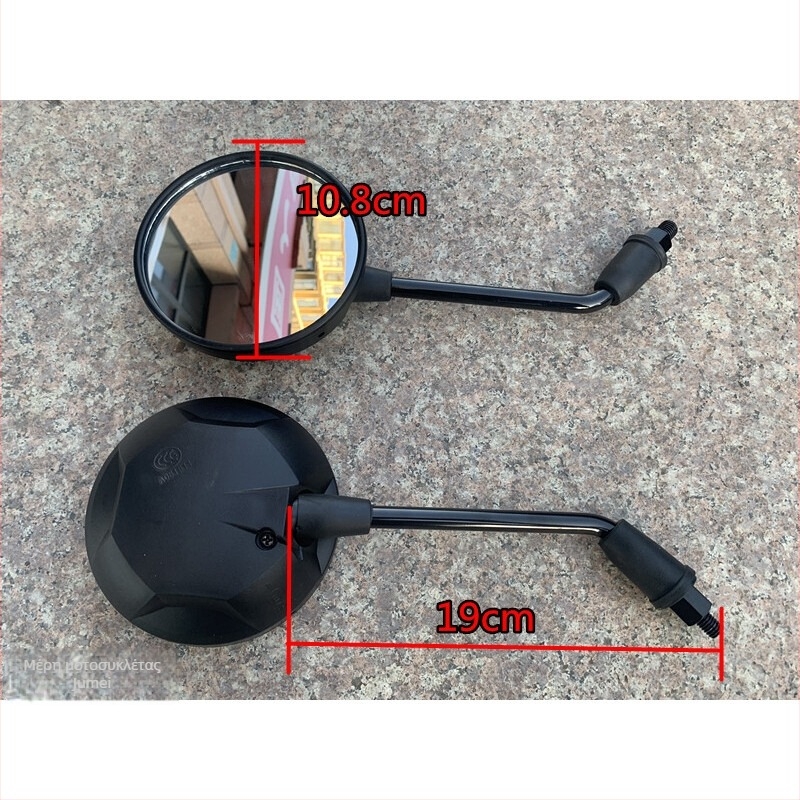 Οπίσθιος καθρέφτης για ηλεκτρικό σκούτερ N1M1U1, στρογγυλός, καθολικός