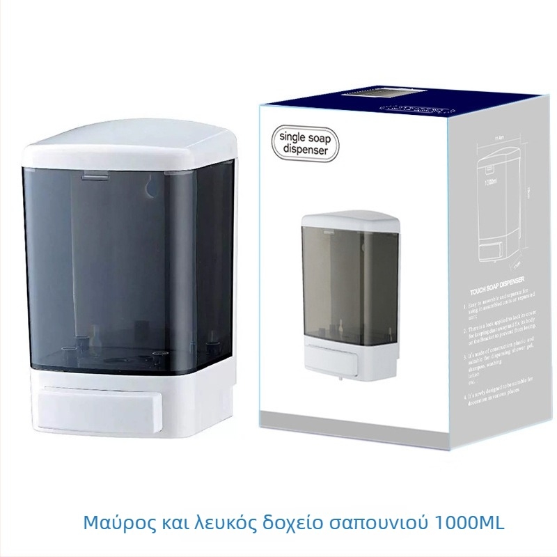 Διανεμητής σαπουνιού τοίχου (πλαστικός; χειροκίνητη ώθηση; χύτευση με έγχυση; βάρος 324 g; μοντέρνος μινιμαλιστικός στυλ)