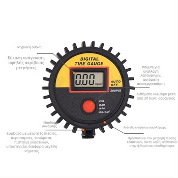 Υψηλής ακρίβειας εργαλείο φουσκώματος ελαστικών με ψηφιακό μετρητή πίεσης LED, εύρος 0-300 psi, ακρίβεια +/-1.5 psi, σώμα από ABS, CR2032 μπαταρία.