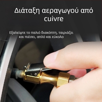 Υψηλής Ακρίβειας Ψηφιακό Μετρητή Πίεσης Ελαστικών με Πιστόλι Φουσκώματος και Οθόνη LCD