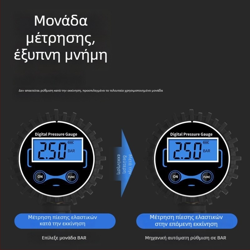 Υψηλής Ακρίβειας Ψηφιακό Μετρητή Πίεσης Ελαστικών με Πιστόλι Φουσκώματος και Οθόνη LCD