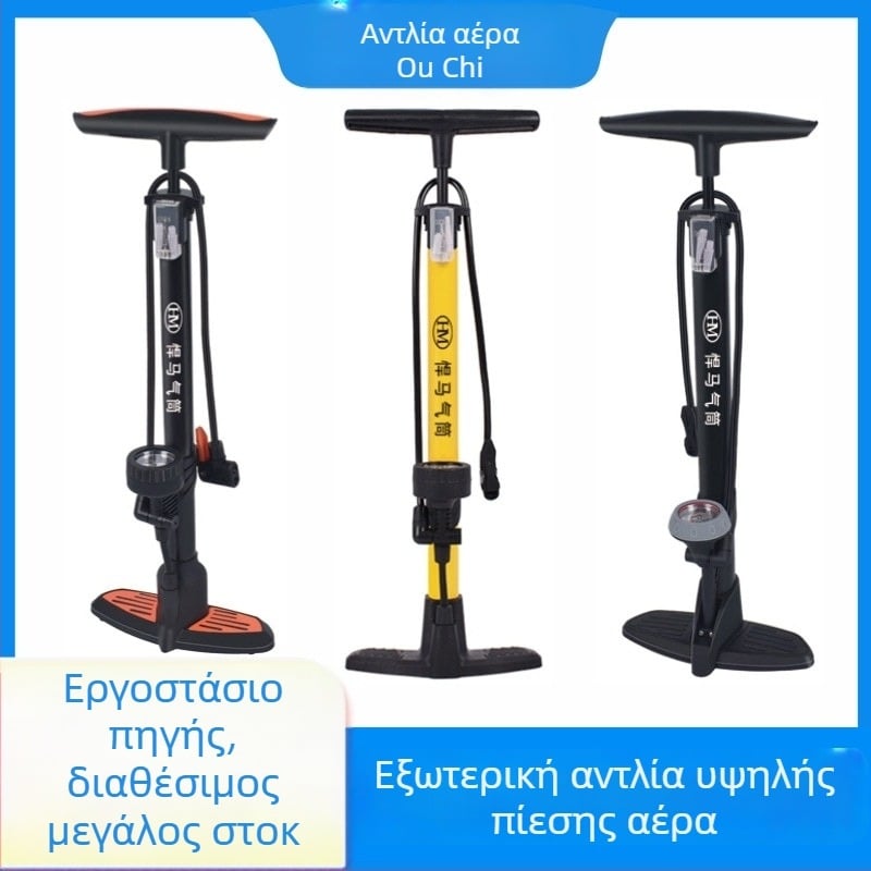 Χειροκίνητη αντλία, πολλαπλά μοντέλα, γενικός ακροφύσιο