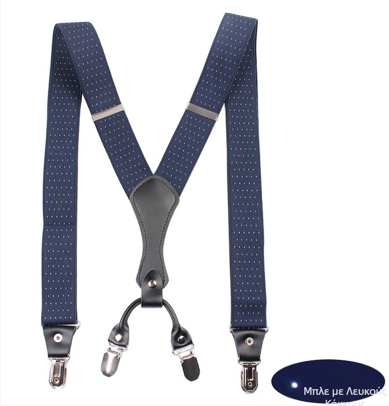 Τιράντες με σχήμα Υ για παντελόνια – δέρμα και ελαστικό, 4 κλιπ, ρυθμιζόμενη μήκος, ισχυρή ελαστικότητα, διασταυρούμενο πίσω