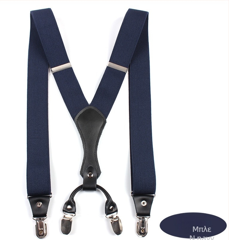 Τιράντες με σχήμα Υ για παντελόνια – δέρμα και ελαστικό, 4 κλιπ, ρυθμιζόμενη μήκος, ισχυρή ελαστικότητα, διασταυρούμενο πίσω