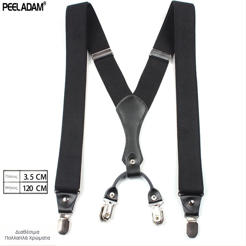 Τιράντες με σχήμα Υ για παντελόνια – δέρμα και ελαστικό, 4 κλιπ, ρυθμιζόμενη μήκος, ισχυρή ελαστικότητα, διασταυρούμενο πίσω