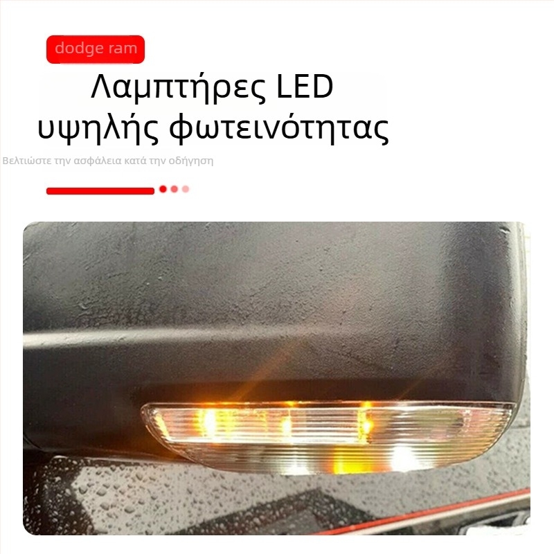 LED πλευρικό φως καθρέφτη Dodge Ram 1500/2500 με σήμα στροφής, 5W, 12V, Μοντέλα 68064949AA-L / 68064948AA-R