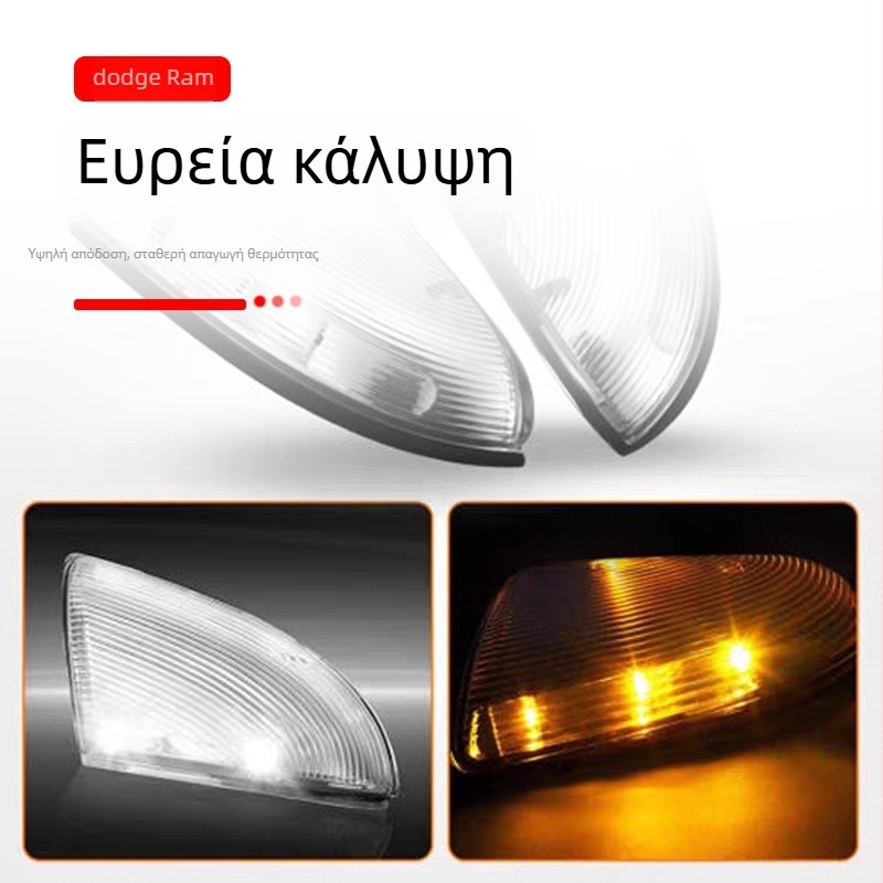 LED πλευρικό φως καθρέφτη Dodge Ram 1500/2500 με σήμα στροφής, 5W, 12V, Μοντέλα 68064949AA-L / 68064948AA-R