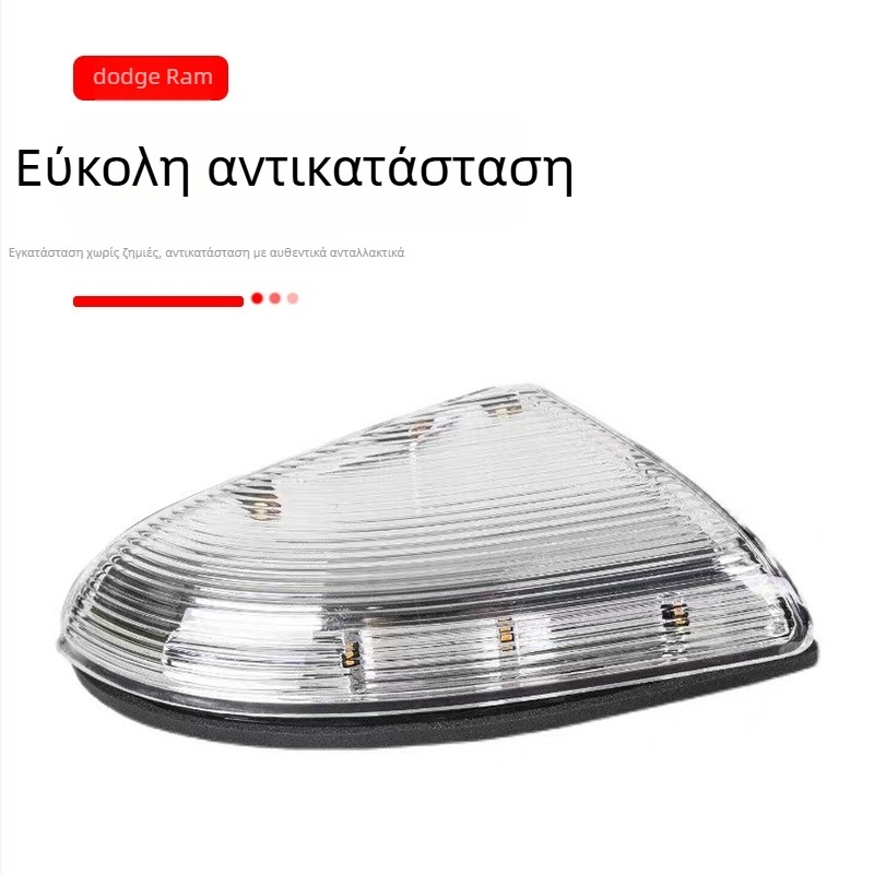 LED πλευρικό φως καθρέφτη Dodge Ram 1500/2500 με σήμα στροφής, 5W, 12V, Μοντέλα 68064949AA-L / 68064948AA-R