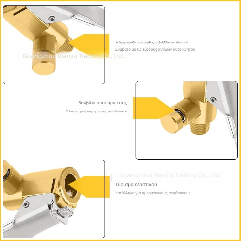 Αντάπτορας μετατροπής για αντλία αέρα με μετρητή πίεσης ελαστικών, σώμα από χαλκό, 220W, 50 L/min, ψηφιακή οθόνη, για αυτοκίνητα, μοτοσικλέτες και ποδήλατα
