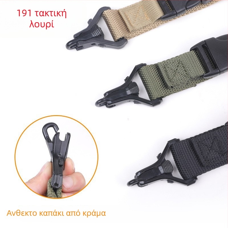 Εξωτερικό Τακτικό Λουρί 191 — Πολυλειτουργικό Λουρί Όπλου από Συνθετικό Νάιλον, Ρυθμιζόμενο