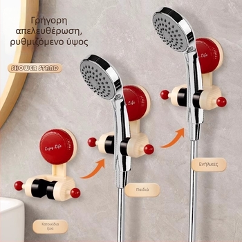 Βάση ντους με μετακινούμενη βεντούζα, χωρίς διάτρηση, ABS βάση κεφαλής ντους, ράφι μπάνιου