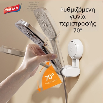 Στήριγμα ντους με βεντούζα τοίχου, πλαστικό, κινητό, χωρίς οπές ή κόλλα, για κεφαλή ντους.