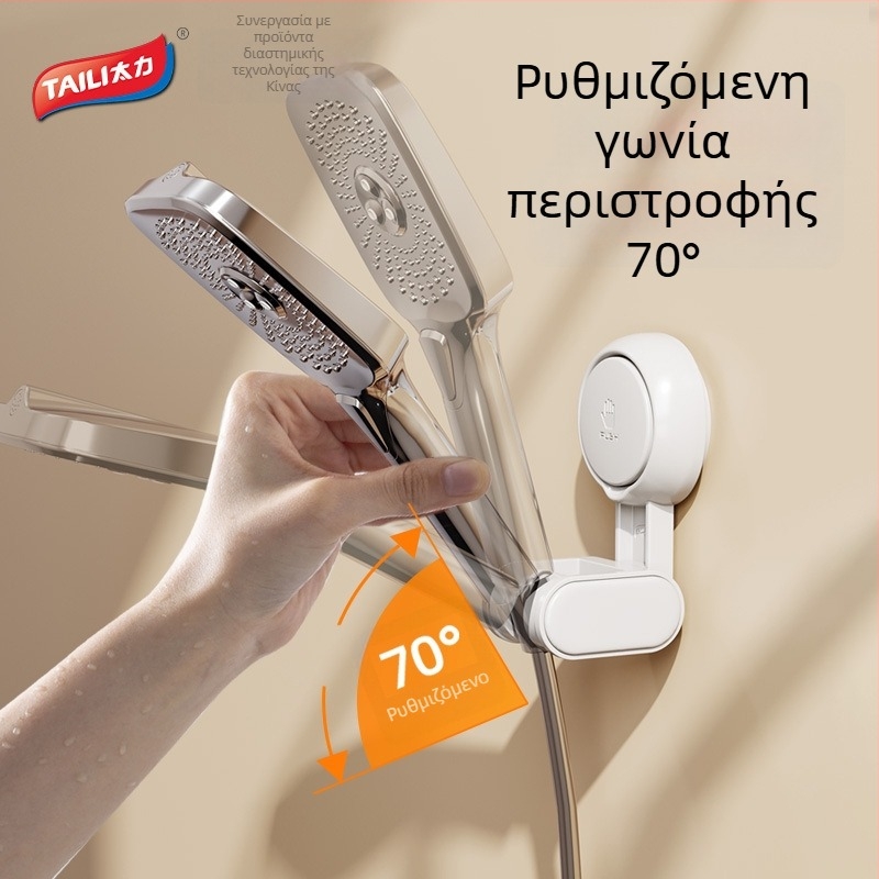 Στήριγμα ντους με βεντούζα τοίχου, πλαστικό, κινητό, χωρίς οπές ή κόλλα, για κεφαλή ντους.