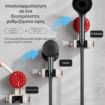 Ρυθμιζόμενος στηρίγμα κεφαλής ντους με κύπελλο αναρρόφησης, χωρίς διάτρηση, μετακινούμενος, τοίχος-μοντάρισμα, ράφι μπάνιου