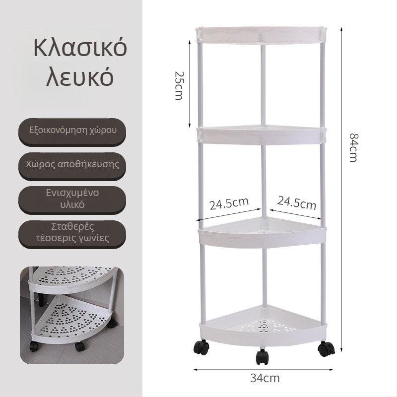 Επιδαπέδια γωνιακή ραφιέρα μπάνιου και κουζίνας, 4 επίπεδα, PP υλικό, φορητή, χωρίς διάτρηση