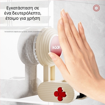 Στήριγμα κεφαλής ντους – μετακινούμενο, χωρίς διάτρηση (Εγκατάσταση: αναρρόφηση στον τοίχο; Υλικό: πλαστικό; Στυλ: απλό και μοντέρνο; Κατηγορία: ράφι μπάνιου)