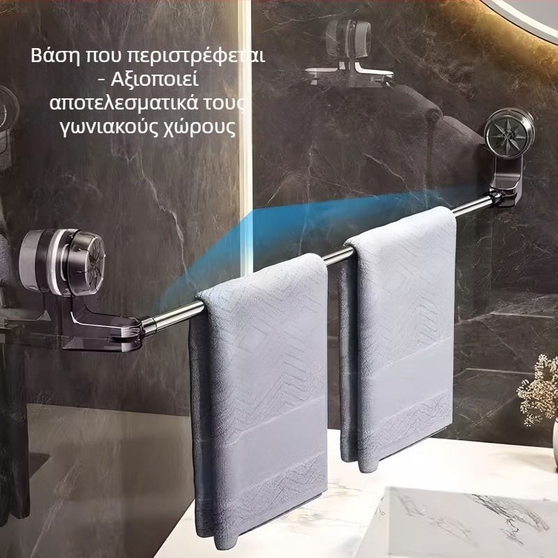 Τηλεσκοπική ράγα πετσετών με βεντούζα, χωρίς διάτρηση, πλαστικό, μάρκα Qiwang