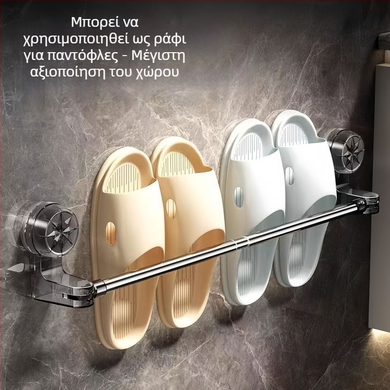 Τηλεσκοπική ράγα πετσετών με βεντούζα, χωρίς διάτρηση, πλαστικό, μάρκα Qiwang