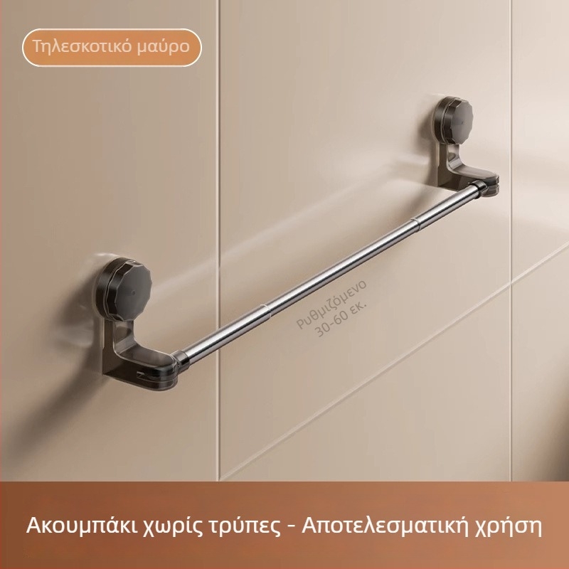 Τηλεσκοπική ράγα πετσετών με βεντούζα, χωρίς διάτρηση, πλαστικό, μάρκα Qiwang