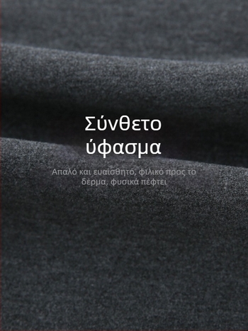 Pudding Pants - Μαλακά, αναπνέουσες ίσια παντελόνια για γυναίκες, Φθινόπωρο 2024, ίνες βισκόζης, περιεκτικότητα 30-50% βισκόζη