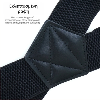 Ελαστικές αντρικές ιμάνες σε σχήμα Χ, με 4 κλιπ, πλάτος 38 mm, μαύρη γάντζος-κούμπωμα.