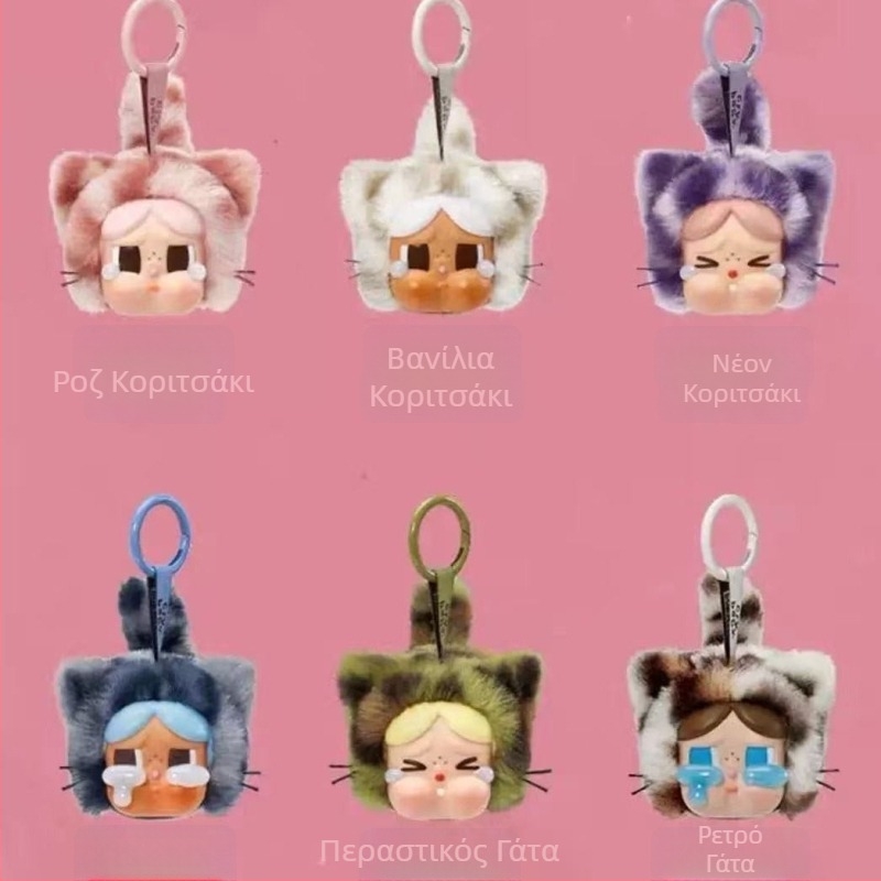 Κλειδοθήκη με βινυλικό πρόσωπο, σειρά Leopard Cat, γλυκό μαλακό κρεμαστό για αυτοκίνητα και τσάντες