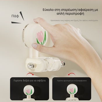 Επιτοίχιος ABS στήριγμα ντους με βεντούζα σε σχήμα τουλίπας και ρυθμιόμενο κάτω μέρος, χωρίς διάτρηση