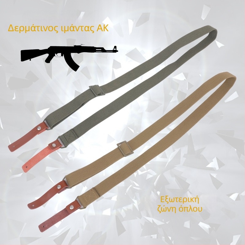 Τακτικός διπλός ιμάντας όπλου με νάιλον λουρί, πραγματικό βοδινό δέρμα σε λεπτομέρειες, 3 κλιπ, ρυθμιζόμενη μήκος, unisex