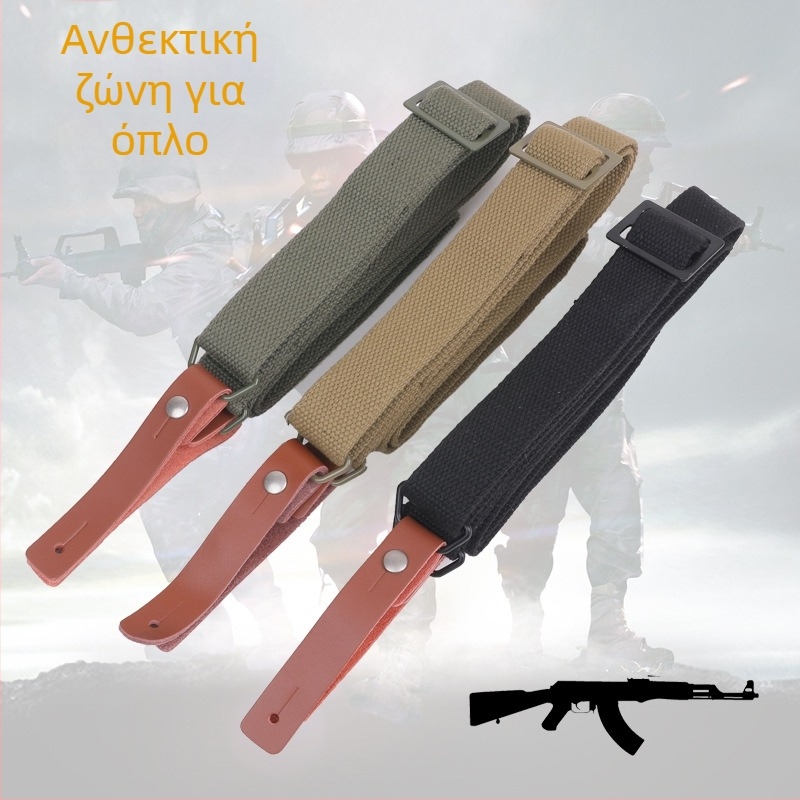 Τακτικός διπλός ιμάντας όπλου με νάιλον λουρί, πραγματικό βοδινό δέρμα σε λεπτομέρειες, 3 κλιπ, ρυθμιζόμενη μήκος, unisex