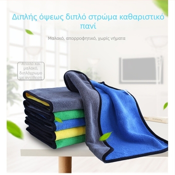 Πανί κουζίνας από μικροϊνες για πλύσιμο πιάτων και επιφανειών – οικιακή χρήση, ενιαίος σχεδιασμός, κατάλληλο για κατσαρόλες και μπολ