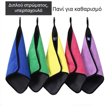 Πανί κουζίνας από μικροϊνες για πλύσιμο πιάτων και επιφανειών – οικιακή χρήση, ενιαίος σχεδιασμός, κατάλληλο για κατσαρόλες και μπολ