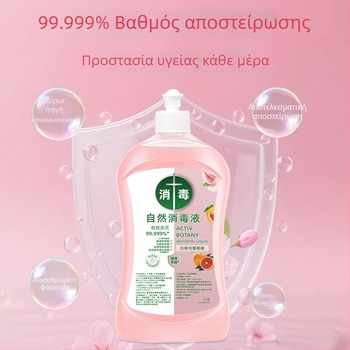 Οικογενειακό φυσικό απολυμαντικό για επιφάνειες οικιακής χρήσης – 500 ml υγρό, ασφαλής απομάκρυνση λεκέδων, κατάλληλο για κουζίνα, μπάνιο και αυτοκίνητο