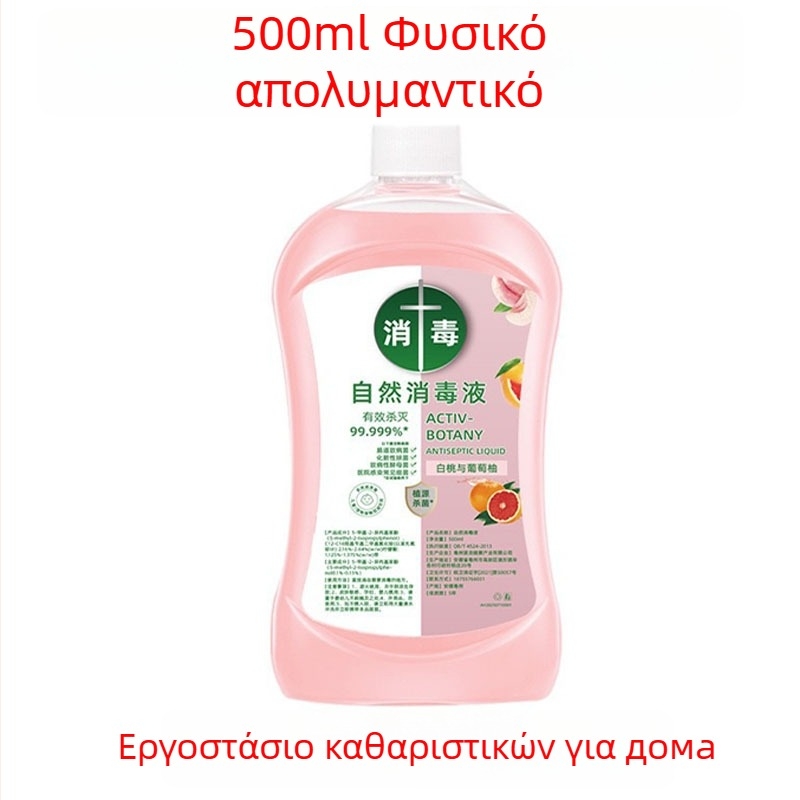 Οικογενειακό φυσικό απολυμαντικό για επιφάνειες οικιακής χρήσης – 500 ml υγρό, ασφαλής απομάκρυνση λεκέδων, κατάλληλο για κουζίνα, μπάνιο και αυτοκίνητο