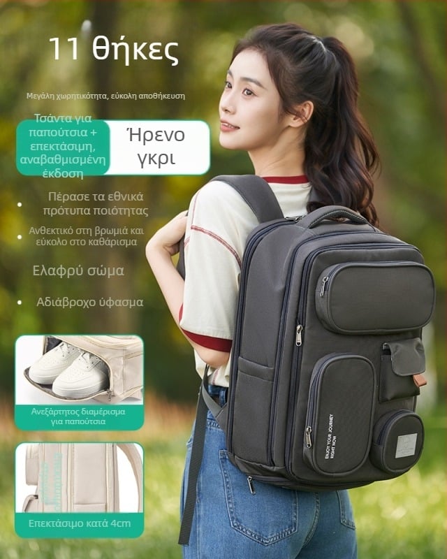 Ταξιδιωτικό σακίδιο πλάτης, συμβατό με 16 ιντσών φορητό υπολογιστή, αδιάβροχος πολυεστέρας, σύστημα αερόσφυρας ιμάντων, φθινόπωρο 2025