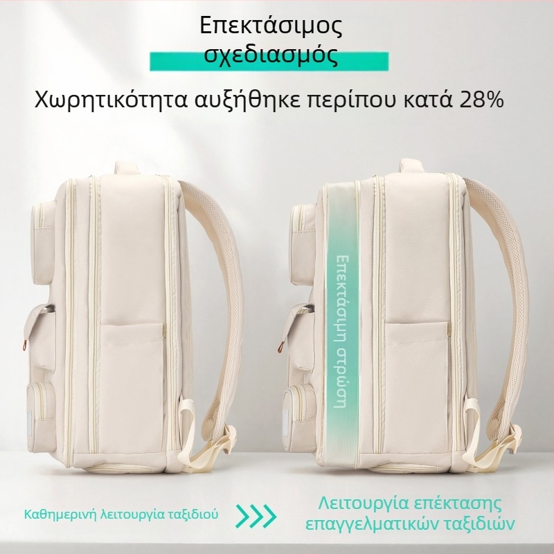 Ταξιδιωτικό σακίδιο πλάτης, συμβατό με 16 ιντσών φορητό υπολογιστή, αδιάβροχος πολυεστέρας, σύστημα αερόσφυρας ιμάντων, φθινόπωρο 2025