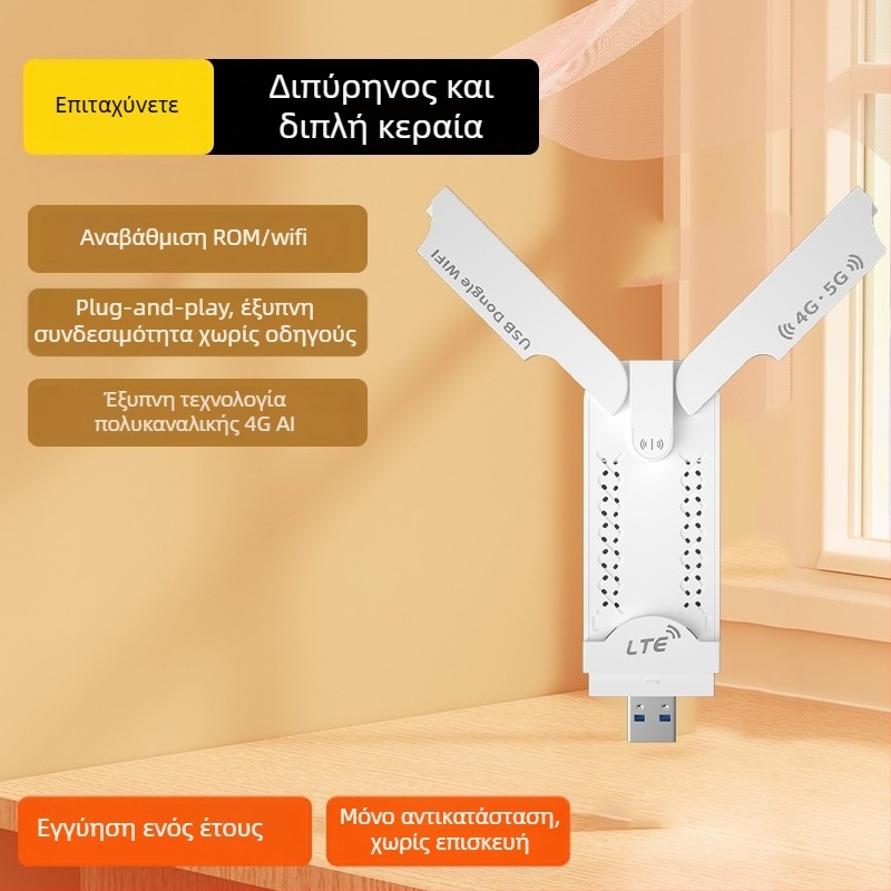 Zhilian Flying Wing Φορητός Ασύρματος Δρομολογητής – 150 Mbps, Διπλού Φάσματος 2.4/5 GHz, 4G All-Netcom, 802.11n/g, Χωρίς SIM