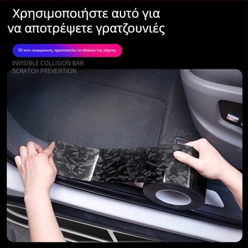 Bo haisheng Λωρίδα πορτών αυτοκινήτου με μοτίβο καρβον, αυτοκόλλητη προστατευτική μεμβράνη, καθολική
