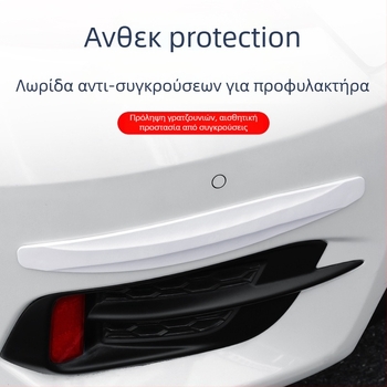 Λωρίδα προστασίας κατά της κρούσης για προφυλακτήρες εμπρός και πίσω – PVC μαλακή γόμα, γενική συμβατότητα