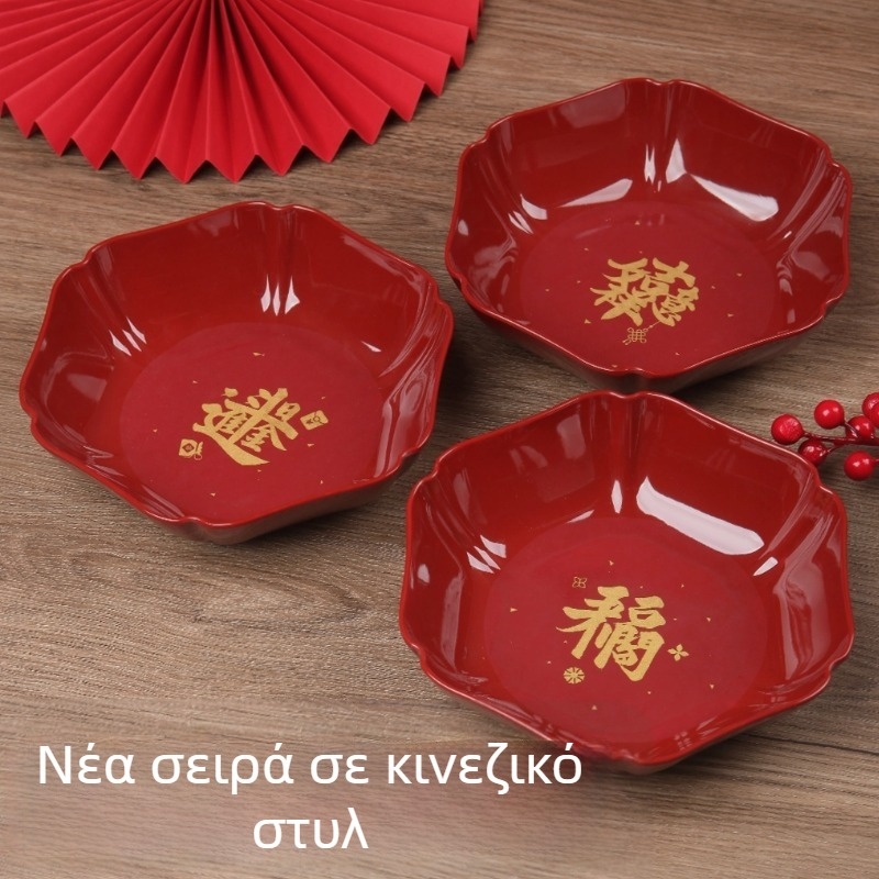 Πιατέλα φρούτων, Νέο κινεζικό στυλ, Κυκλοφορία φθινοπωρινή 2024, Πρώτης ποιότητας
